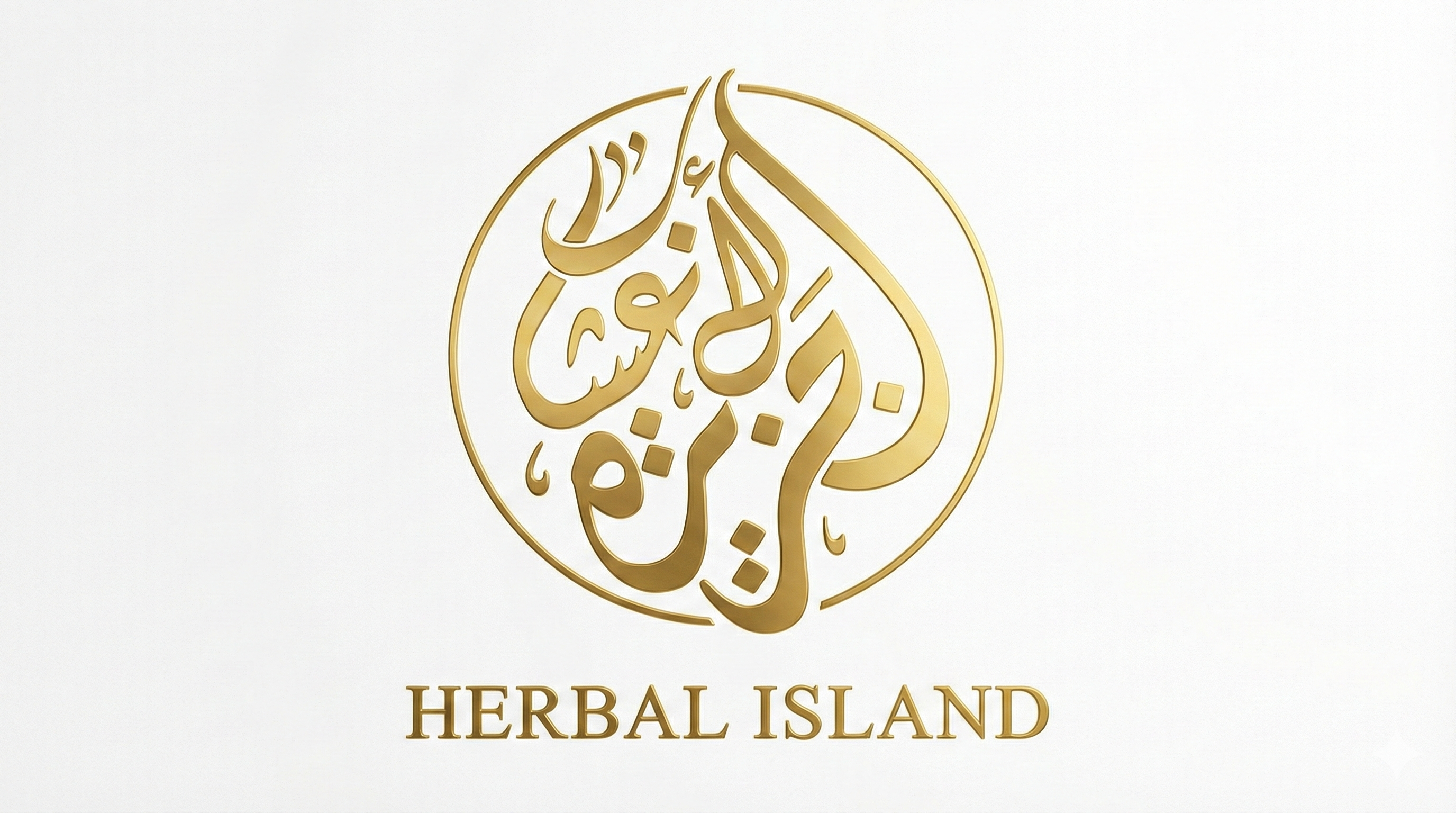 شعار جزيرة الأعشاب